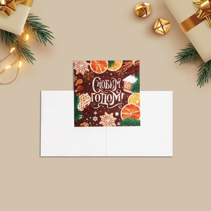 Открытка поздравительная мини «С Новым годом», печеньки, 7 × 7 см открытка поздравительная с новым годом почтовый ящик 8 × 9 см