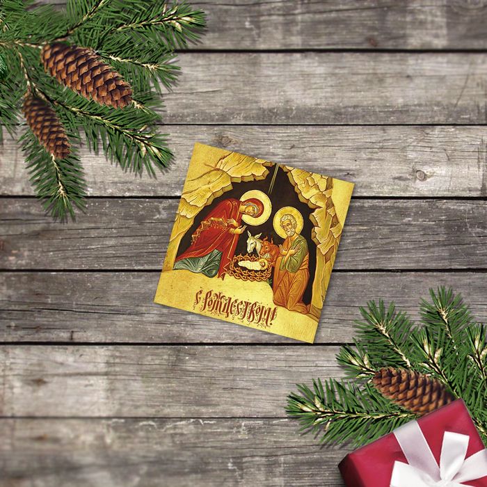 Открытка поздравительная мини "С Рождеством", икона, 7х7