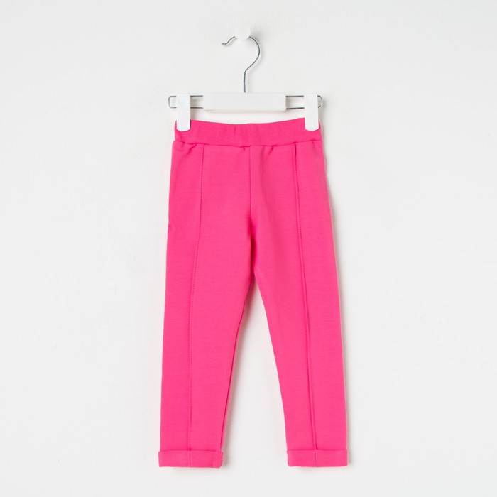 Брюки для девочки "Кошки-мышки", рост 92 см, цвет розовый