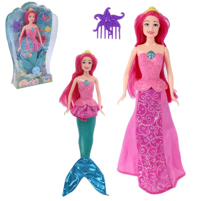 Кукла русалка "Юля" с аксессуарами