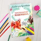 Миниатюра
