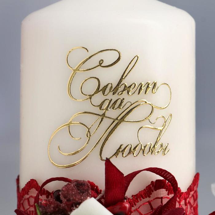 Семейный очаг "Кольца", элит, в коробке, бордовый, микс