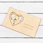 Открытка - сувенир для декора и росписи "Вместе"