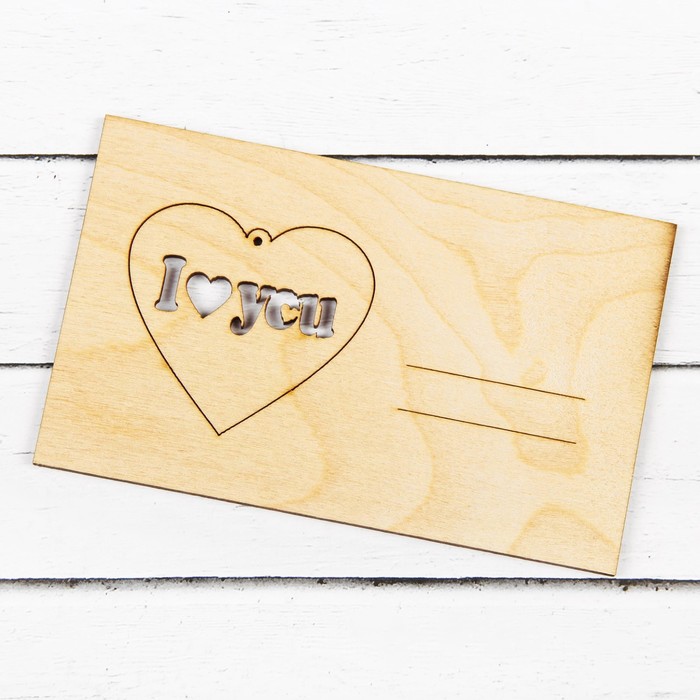 Открытка - сувенир для декора и росписи "Я тебя люблю"