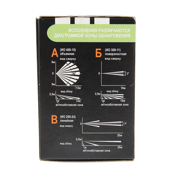 Датчик движения Теко Астра-5 исп. А, 12 В, оптико-электронный