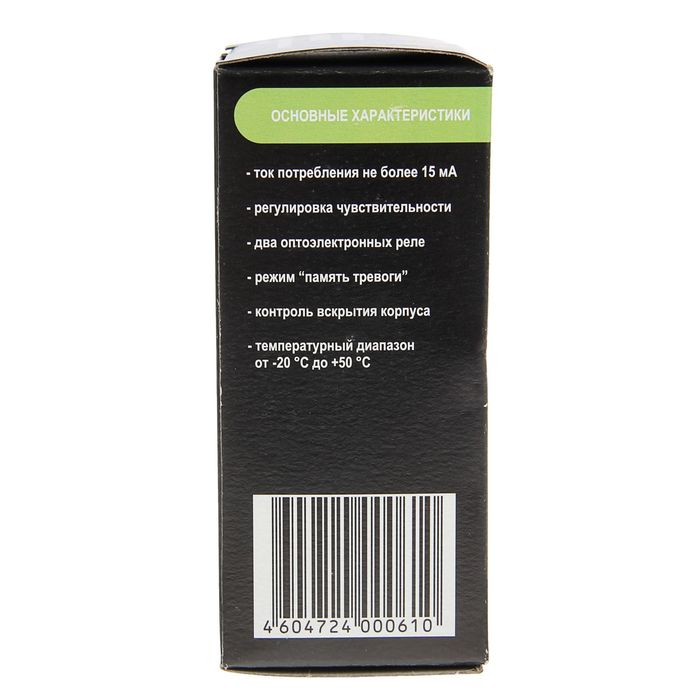 Комбинированный датчик Теко Астра-621, 12 В, звуковой + движения