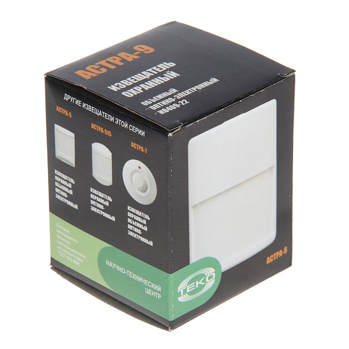 Датчик движения Теко Астра-9, 12 В, антисаботажная зона