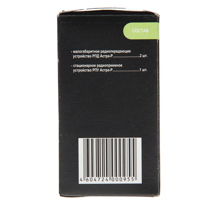 Устройство беспроводной охранной сигнализации Теко Астра-Р, 12 В, радиоканальное