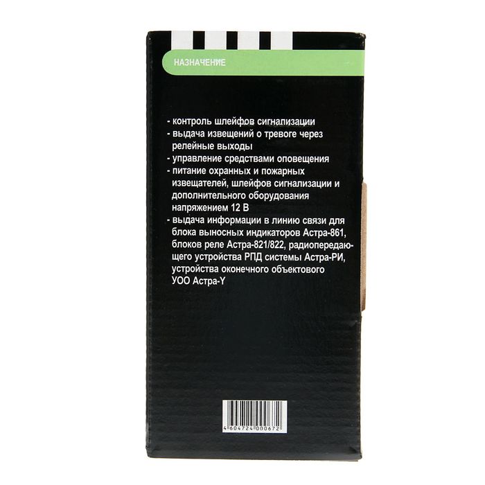 Прибор приемно-контрольный Теко Астра-712/1, 12 В, 1 ШС