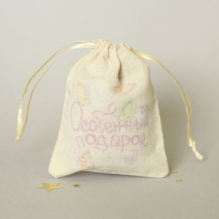 Мешочек подарочный "Особенный подарок", 9*12 см