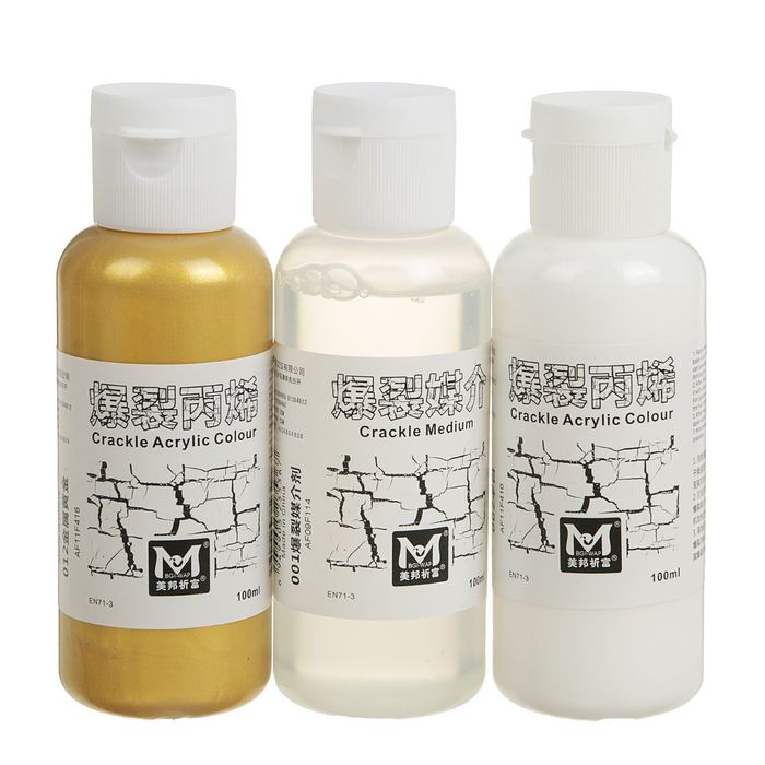 Краска акриловая 3шт*100мл Кракелюр (золотая+белая+лак)