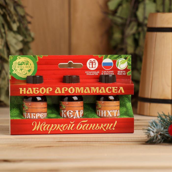 Набр: 3 аромамасла пихта, кедр и чебрец "Жаркой баньки!", по 15 мл