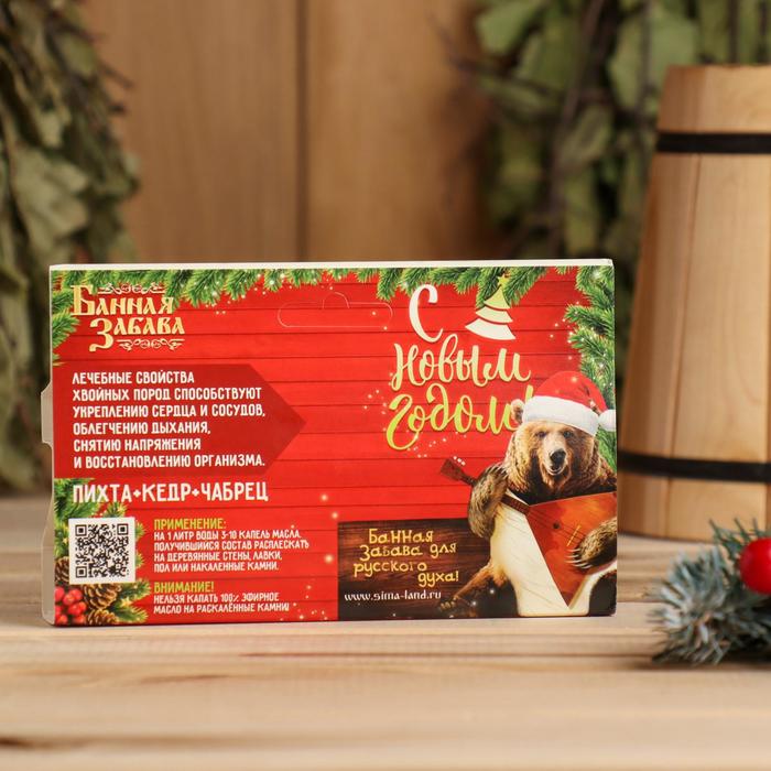 Набр: 3 аромамасла пихта, кедр и чебрец "Жаркой баньки!", по 15 мл