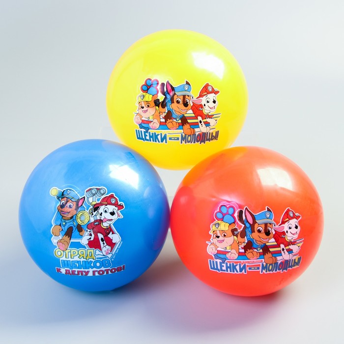 Щенячий патруль. Мяч детский "ЩЕНКИ-МОЛОДЦЫ" 22 см, 60 гр, цвета МИКС