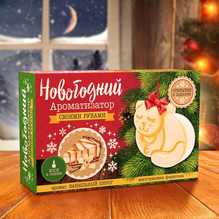 Твёрдый ароматизатор своими руками "Ванильный пирог"