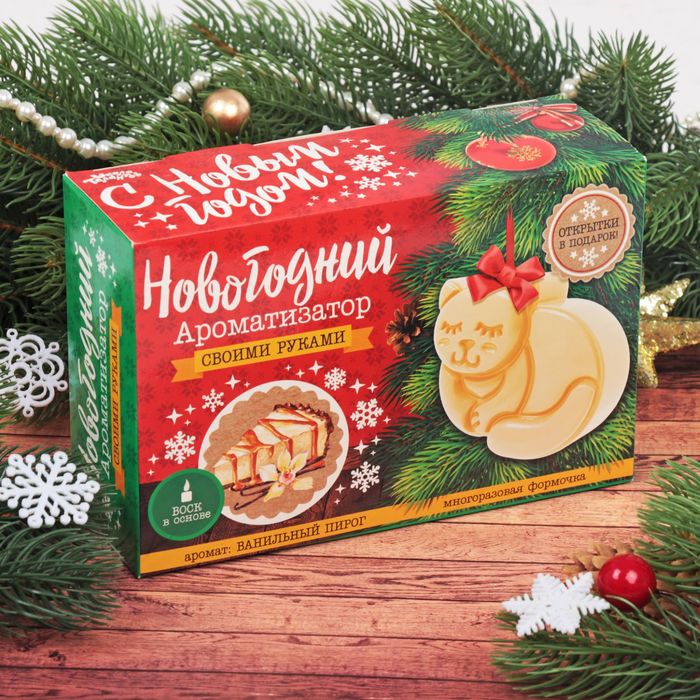 Твёрдый ароматизатор своими руками "Ванильный пирог"