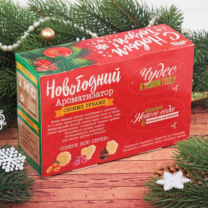 Твёрдый ароматизатор своими руками "Ванильный пирог"