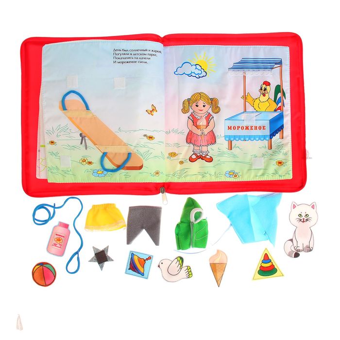 Книжка большая "Кукла Маша" 001.13