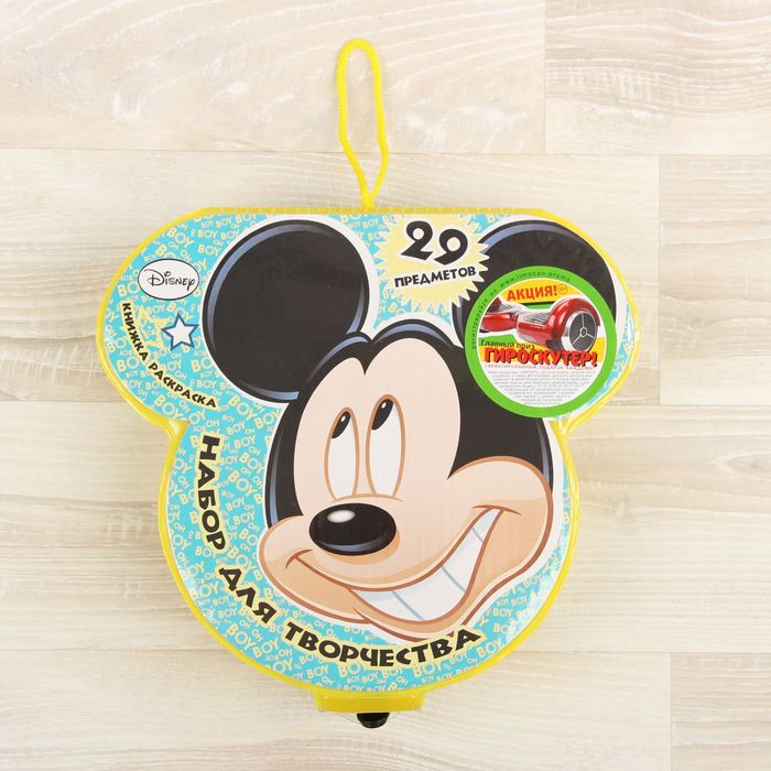 Подарочный набор Disney "Микки Маус"