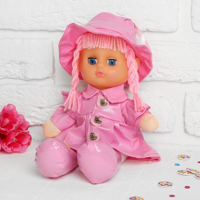 мягкая игрушка кукла в кожаном сарафане и шляпе цвета микс Мягкая игрушка «Кукла», в кожаном сарафане и шляпе, цвета МИКС