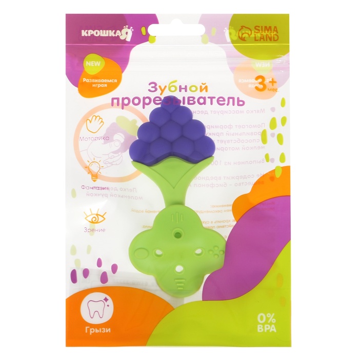 Прорезыватель силиконовый «Виноградик»