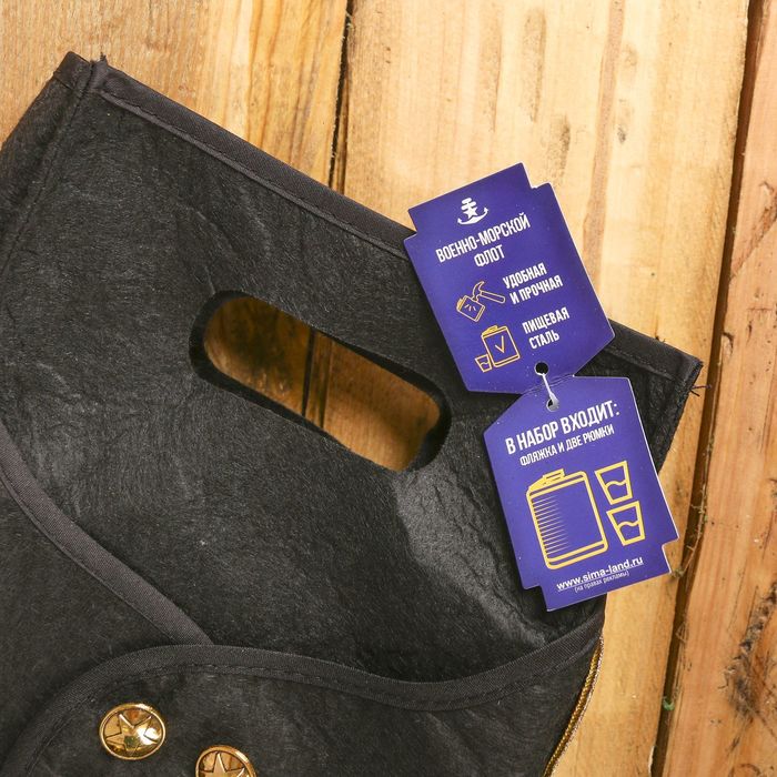 Набор в чехле "ВМФ", фляжка 210 мл, стопки 2 шт., 30 мл