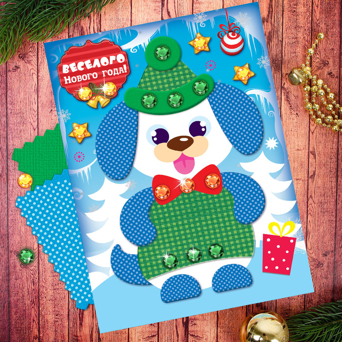 Аппликация самоклеящейся тканью "Пёсик"+ 3 кусочка самоклеящейся ткани