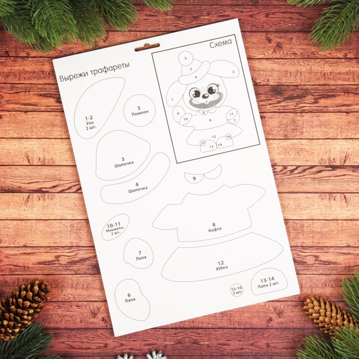 Аппликация самоклеящейся тканью "Собачка"+ 3 кусочка самоклеящейся ткани