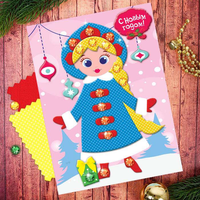 Аппликация самоклеящейся тканью "Снегурочка"+ 3 кусочка самоклеящейся ткани