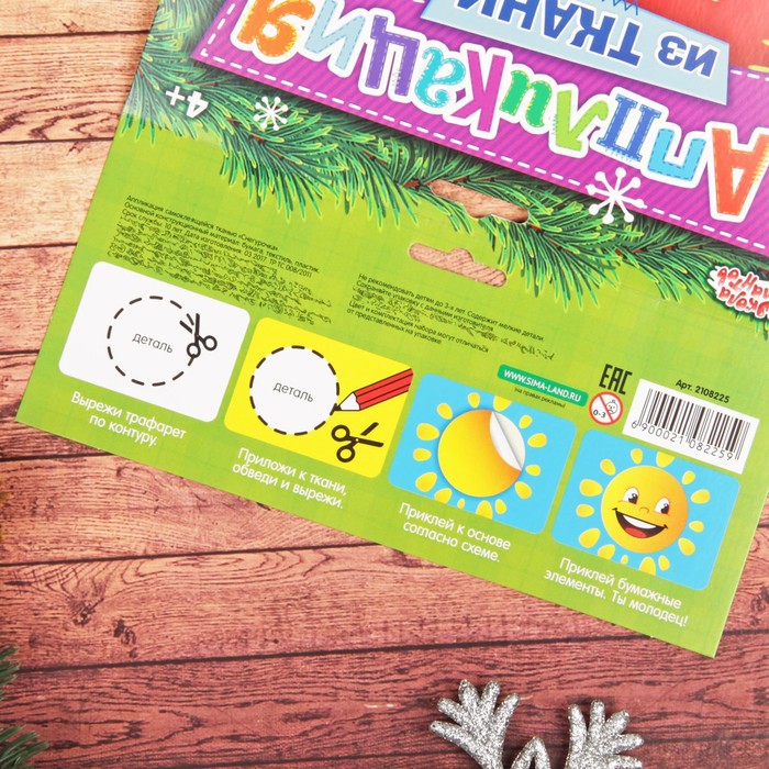 Аппликация самоклеящейся тканью "Снегурочка"+ 3 кусочка самоклеящейся ткани