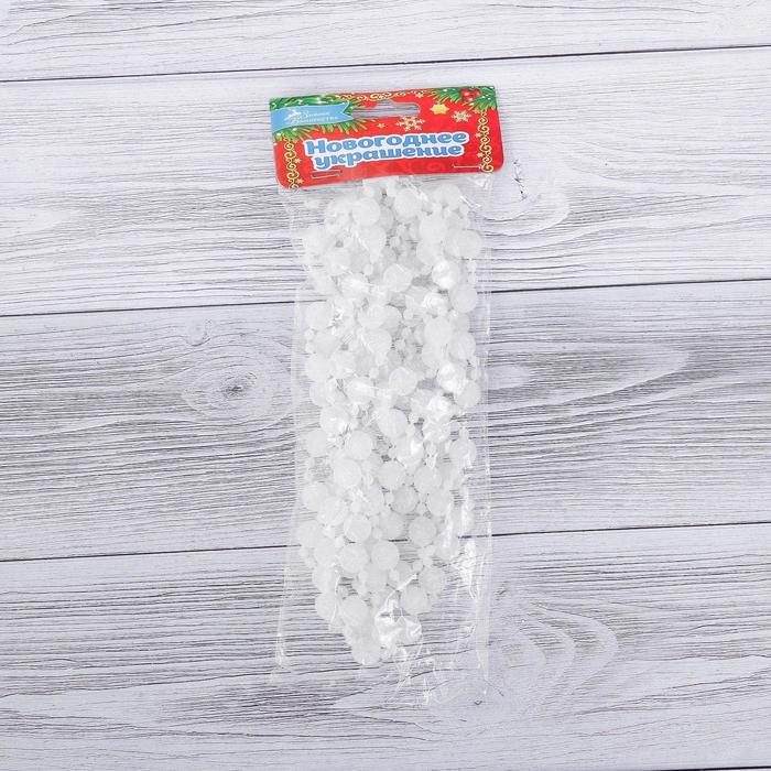 Бусы на елку 270 см снежные шарик