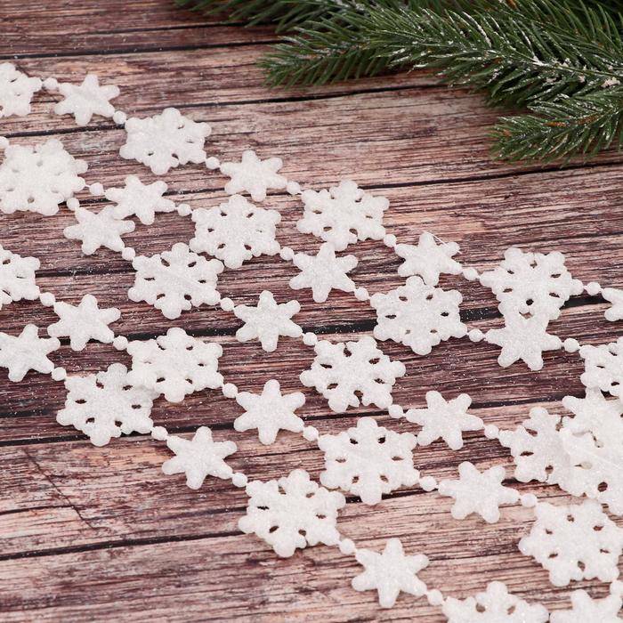 Бусы на елку 270 см снежные снежинка