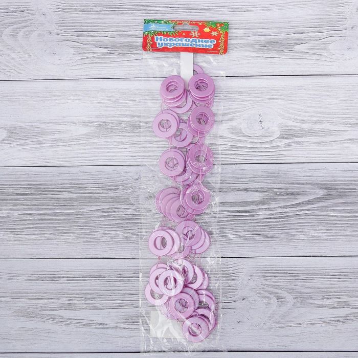 Бусы на елку 270 см фиолетовые круги
