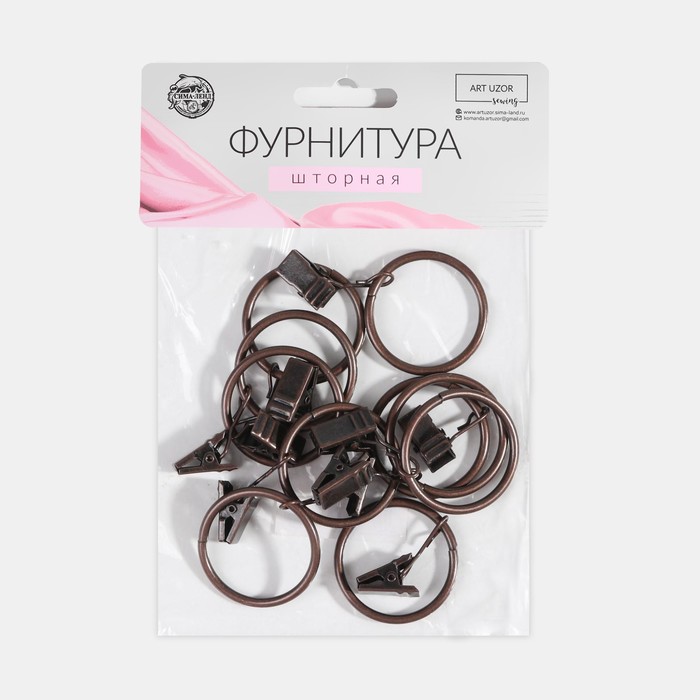 Кольцо для крепления штор, с зажимом, d=32мм, 10шт, цвет бронзовый