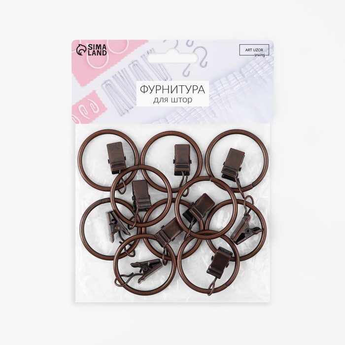 Кольцо для крепления штор, с зажимом, d=32мм, 10шт, цвет бронзовый