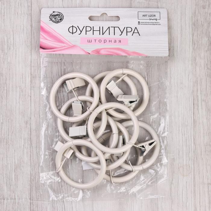 Кольцо для крепления штор, с зажимом, d=38мм, 10шт, цвет белый