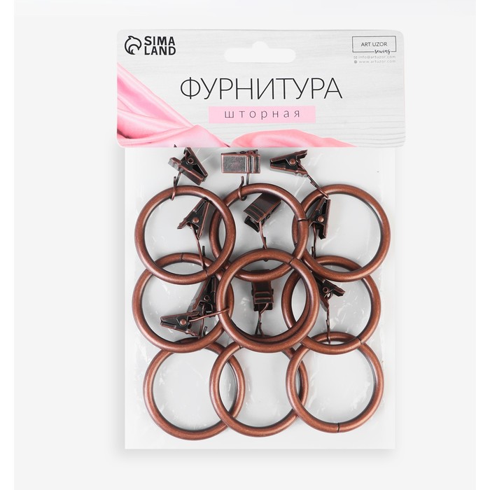 Кольцо для крепления штор, с зажимом, d=38мм, 10шт, цвет бронзовый