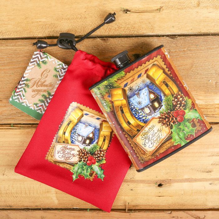 Фляжка "Удачи в Новом году!", 210 мл