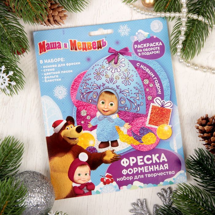 Фреска форменная "С Новым годом!" Маша и медведь + блестки, стека, фольга