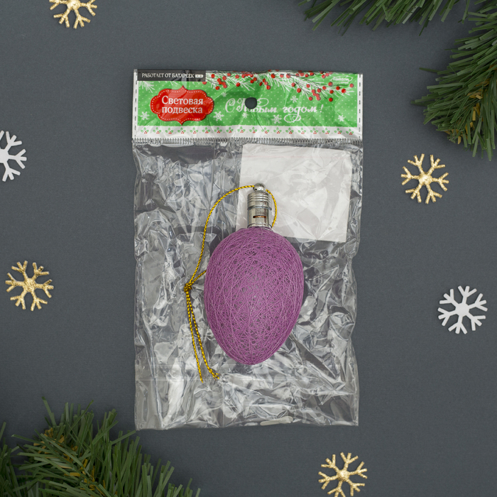 Игрушка световая "Шишка на елку" (батарейки в комплекте) 6 см, 1 LED, RGB, ФИОЛЕТОВЫЙ