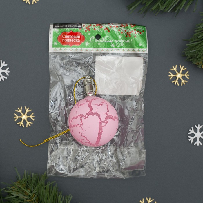 Игрушка световая "Елочный шар узоры краской" 5 см, 1 LED, RGB, РОЗОВЫЙ