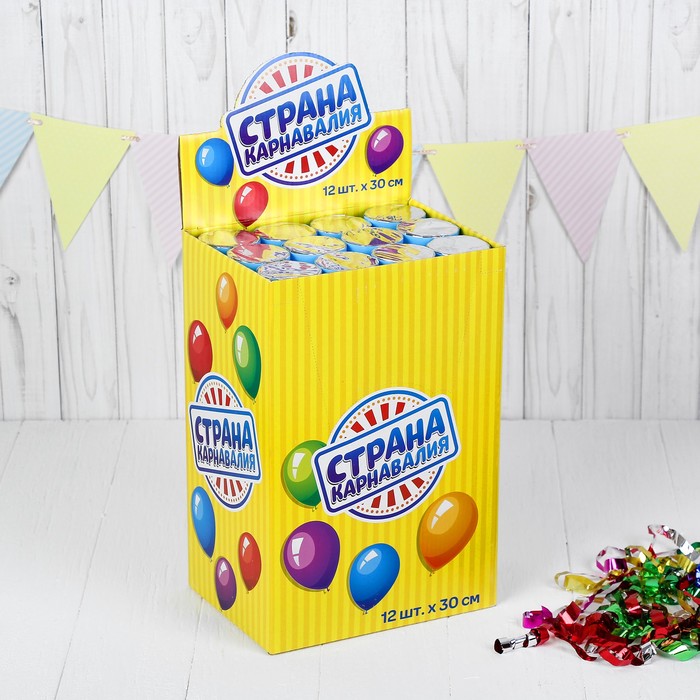 Пневмохлопушка "С рождением сыночка", 30 см