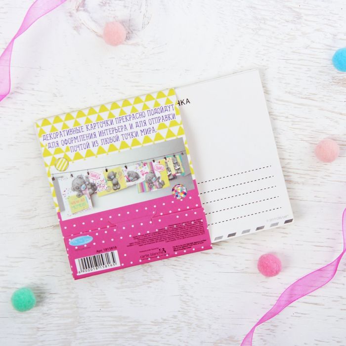 Me To You Набор открыток "Счастливый билет", 9 х 13 см