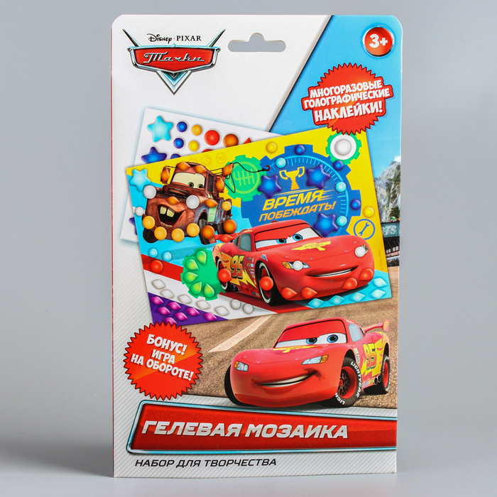 Мозаика гелевыми стразами "Время побеждать!" Тачки