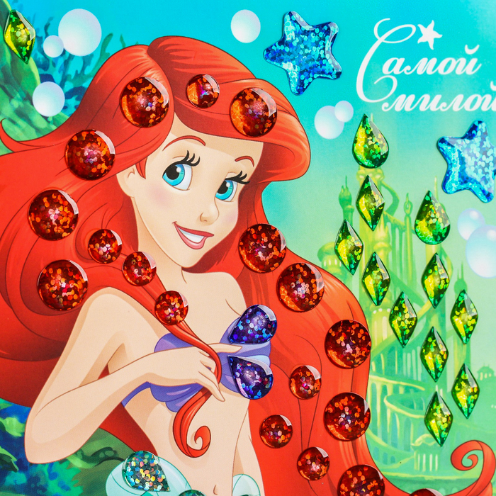 Мозаика гелевыми стразами "Самой милой" Принцессы: Ариэль