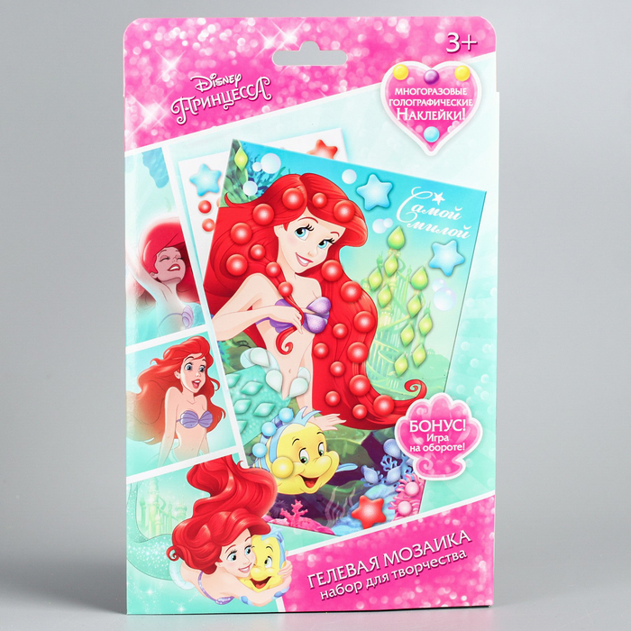 Мозаика гелевыми стразами "Самой милой" Принцессы: Ариэль