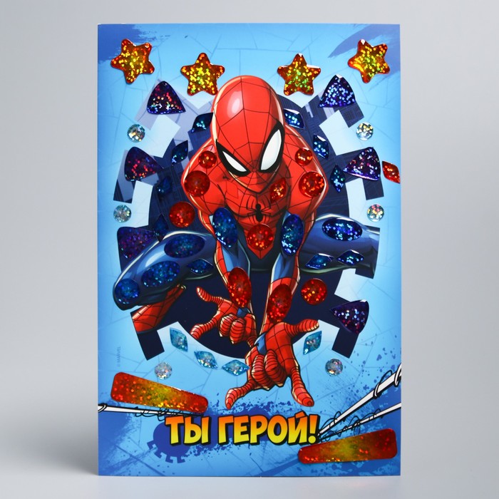 Мозаика гелевыми стразами "Ты герой!" Человек-паук