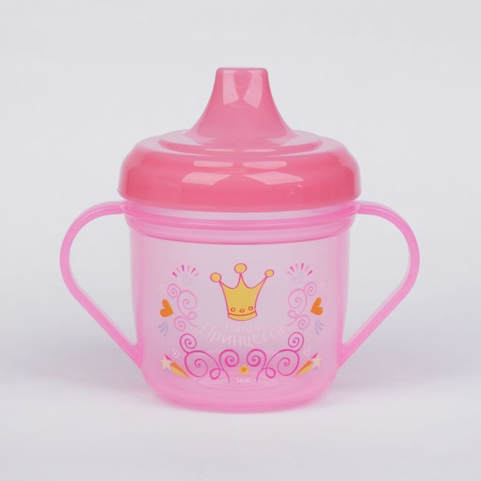 Поильник детский с твёрдым носиком «Наша принцесса», 200 мл, от 5 мес., цвет розовый
