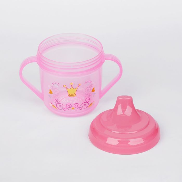 Поильник детский с твёрдым носиком «Наша принцесса», 200 мл, от 5 мес., цвет розовый