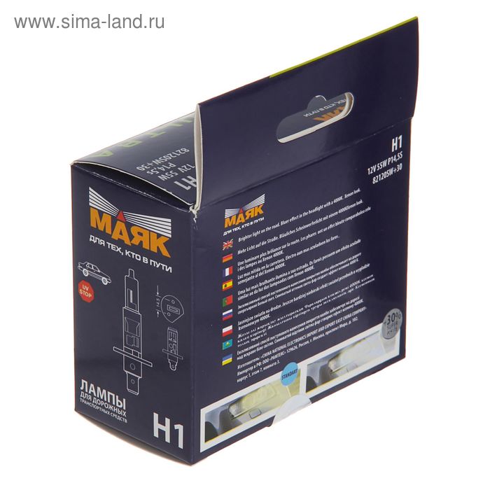 фото Лампа автомобильная маяк ультра super white +30%, h1, 12 в, 55 вт